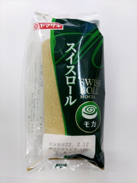 スイスロール（モカ）