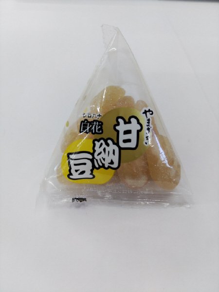 プチ甘納豆　白花