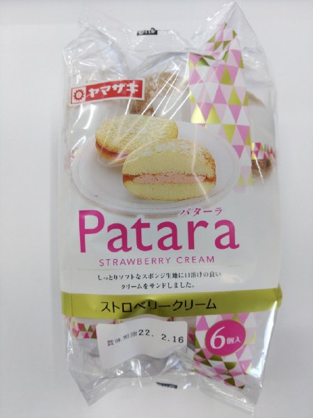 パターラ　ストロベリークリーム（６）