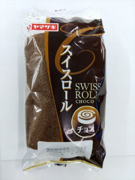 スイスロール（チョコ）