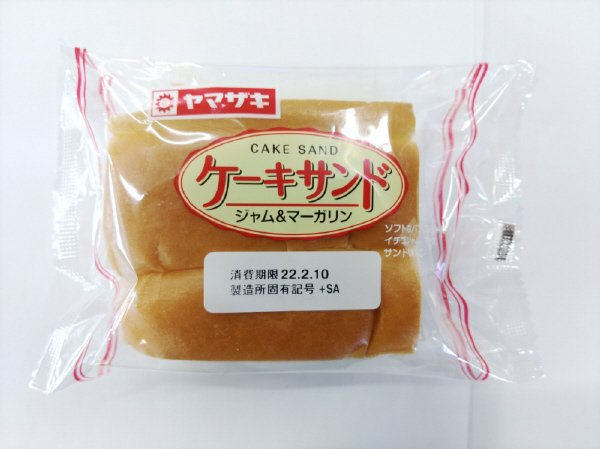ケーキサンド（ジャム＆マーガリン）