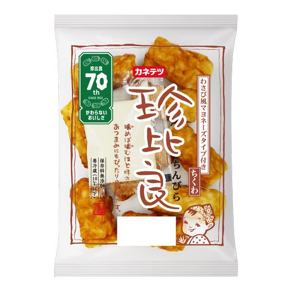 珍比良