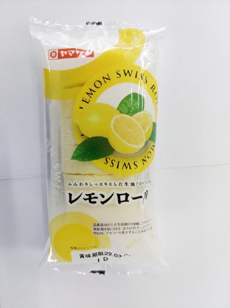 レモンロール（６）