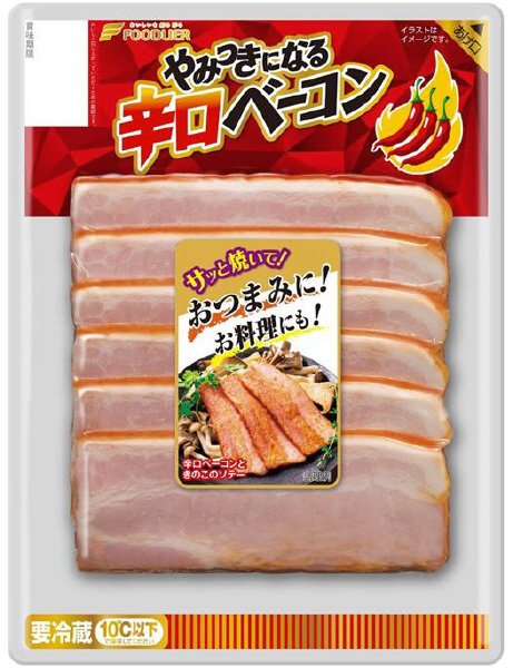 やみつきになる辛口ベーコン