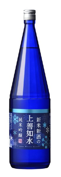 新米新酒の上善如水　純米吟醸
