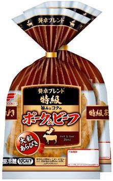 贅卓ブレンドポーク＆ビーフ