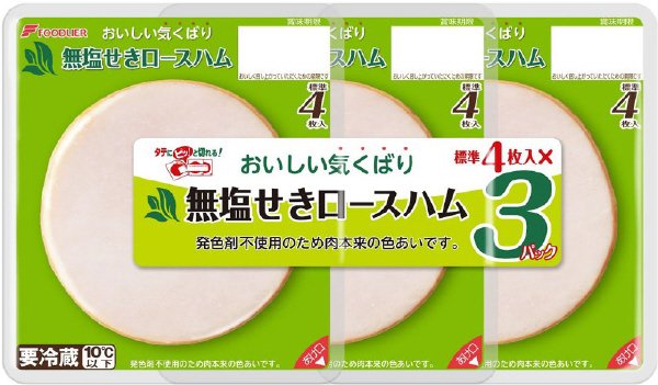 おいしい気くばり無塩せきロースハム３P