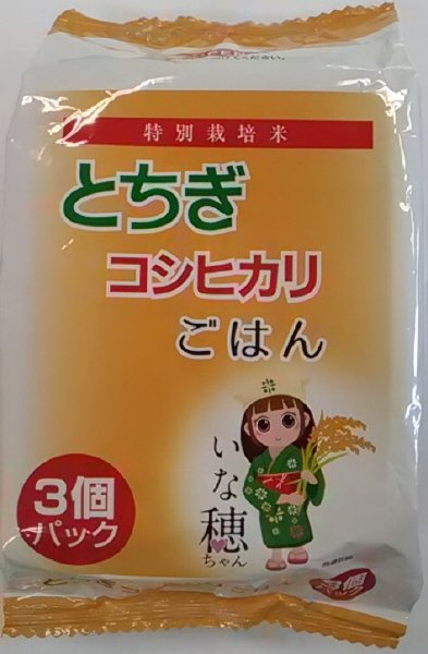 とちぎコシヒカリごはん