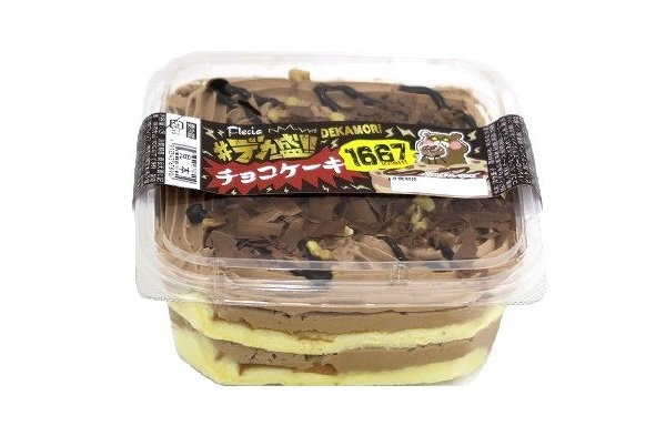 ＃デカ盛！！チョコケーキ