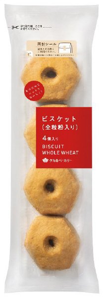 ビスケット（全粒粉入り）（４）