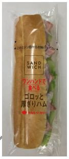 ゴロッと厚ぎりハム