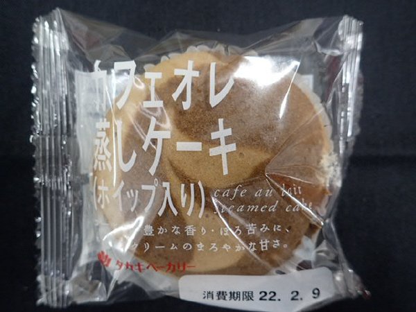 カフェオレ蒸しケーキ（ホイップ入り）