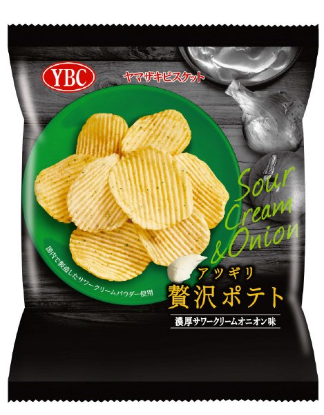 アツギリ贅沢ポテト濃厚サワークリームオニオン味
