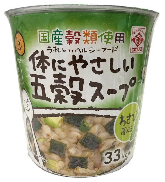カップ体にやさしい五穀スープわさび風味