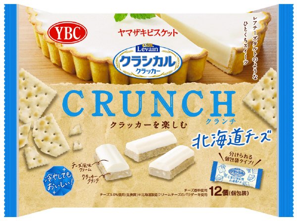 ルヴァンクラシカルクランチ北海道チーズ