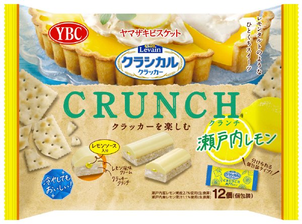 ルヴァンクラシカルクランチ瀬戸内レモン