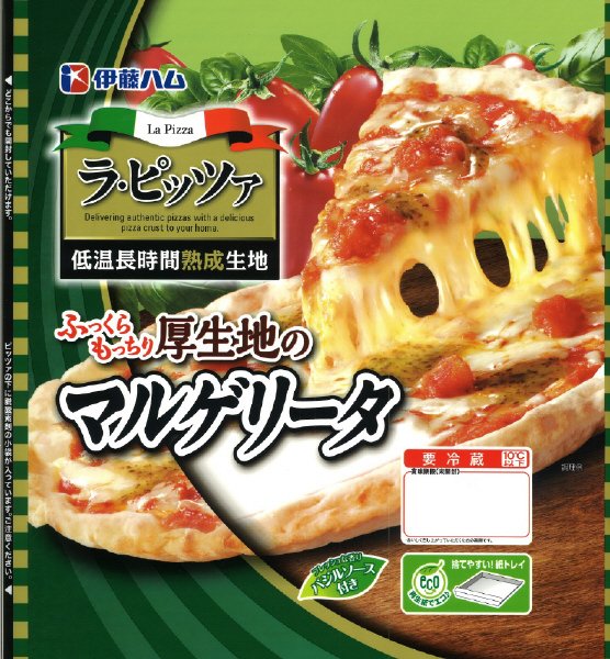 ラピッツァ　マルゲリータ