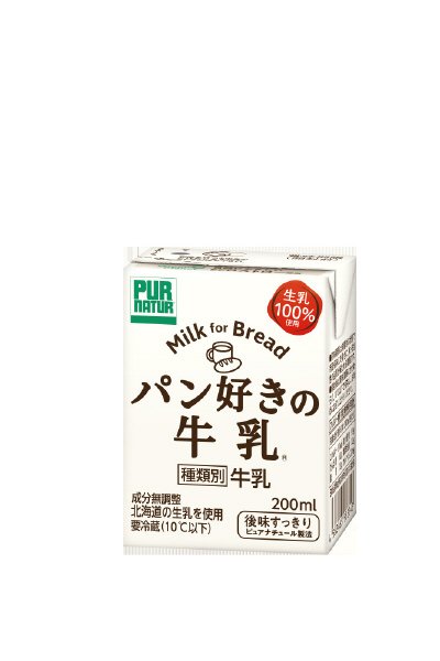 パン好きの牛乳