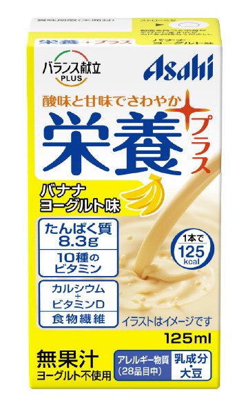 栄養プラス　バナナヨーグルト味