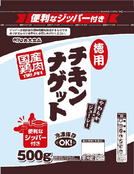 ジッパー付き　国産鶏肉使用　徳用チキンナゲット