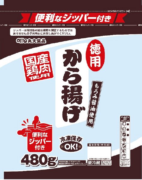 ジッパー付き　国産鶏肉使用　徳用から揚げ