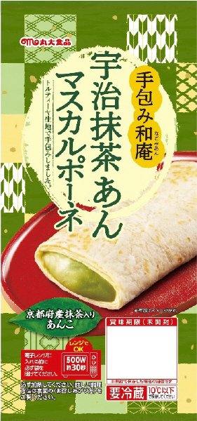 宇治抹茶あんマスカルポーネ