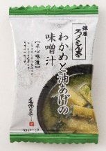わかめと油あげの味噌汁