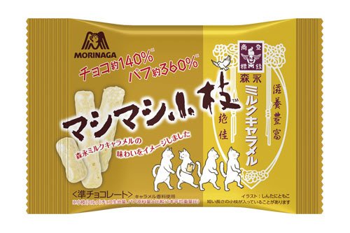 マシマシ小枝＜ミルクキャラメル味＞