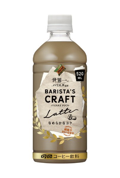 ダイドーブレンドクラフト ラテ世界一のバリスタ監修520