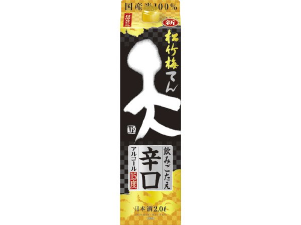 松竹梅「天」〈飲みごたえ辛口〉２Ｌ紙パック