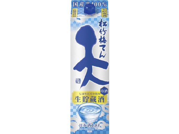 松竹梅「天」＜生貯蔵酒＞１．８L紙パック