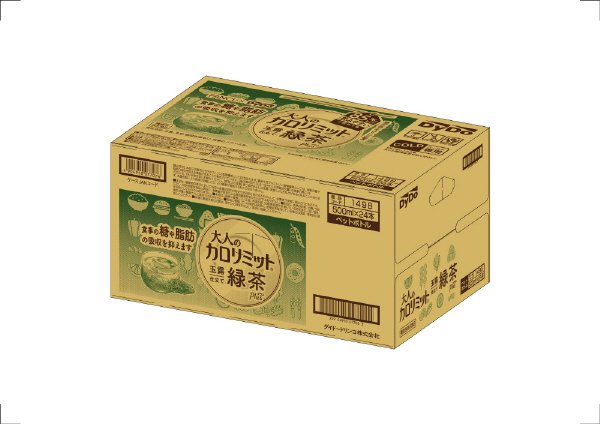 大人のカロリミット玉露仕立て緑茶プラス