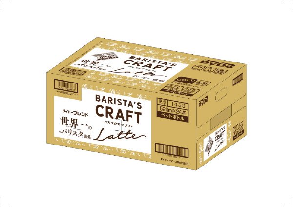 ダイドーブレンドクラフト ラテ世界一のバリスタ監修520