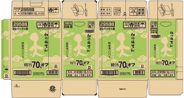 松竹梅「天」〈糖質７０％オフ〉２Ｌ紙パック