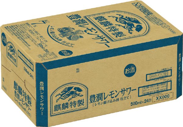 麒麟特製 豊潤レモンサワー