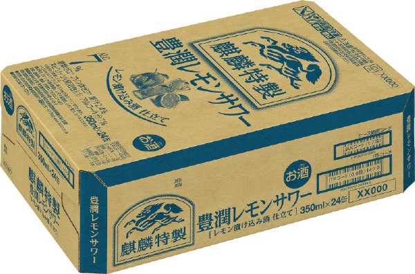 麒麟特製 豊潤レモンサワー
