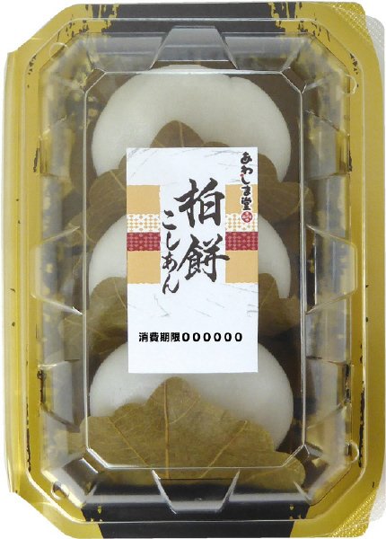 柏餅白（こしあん）