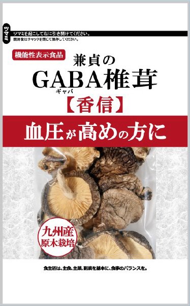 九州産GABA椎茸香信