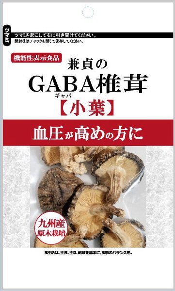 九州産GABA椎茸小葉
