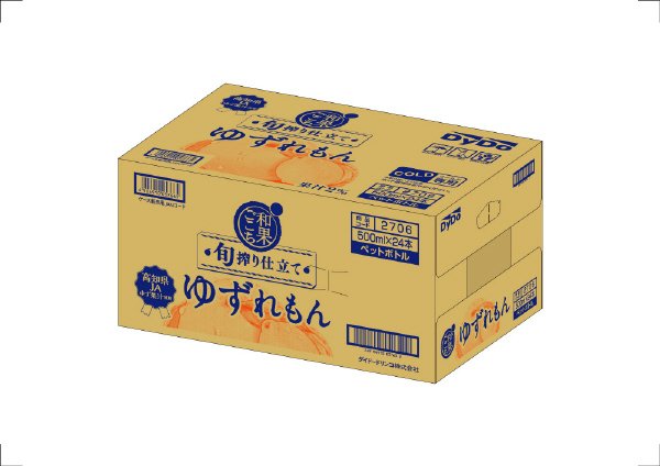 和果ごこち　ゆずれもん500