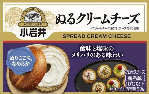 小岩井　ぬるクリームチーズ
