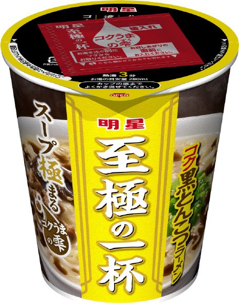 至極の一杯　コク黒とんこつラーメン　ケース