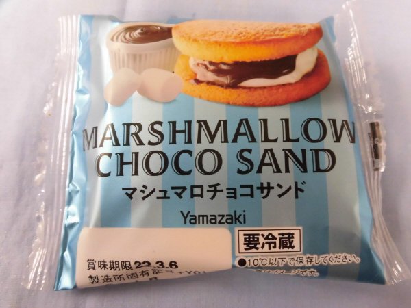 Ｔマシュマロチョコサンド