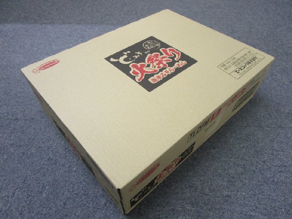 一度は食べたい名店の味　ど・みそ　火祭り激辛みそらーめん