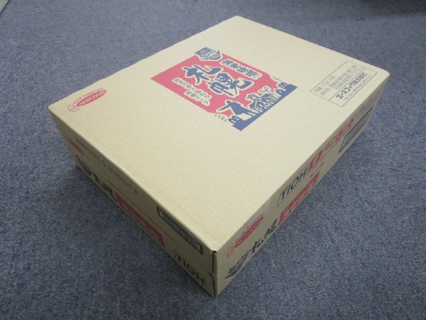 タテ型　飲み干す一杯　札幌　海老味噌ラーメン