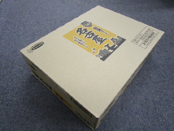 タテ型　飲み干す一杯　名古屋　台湾ラーメン