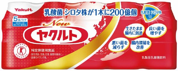 Ｎｅｗヤクルト