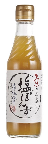 京のまろやか塩ぽんず