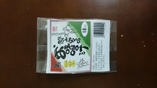 郡上みそのお味噌汁　５食入り