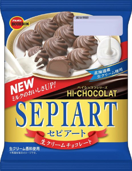 セピアート生クリーム